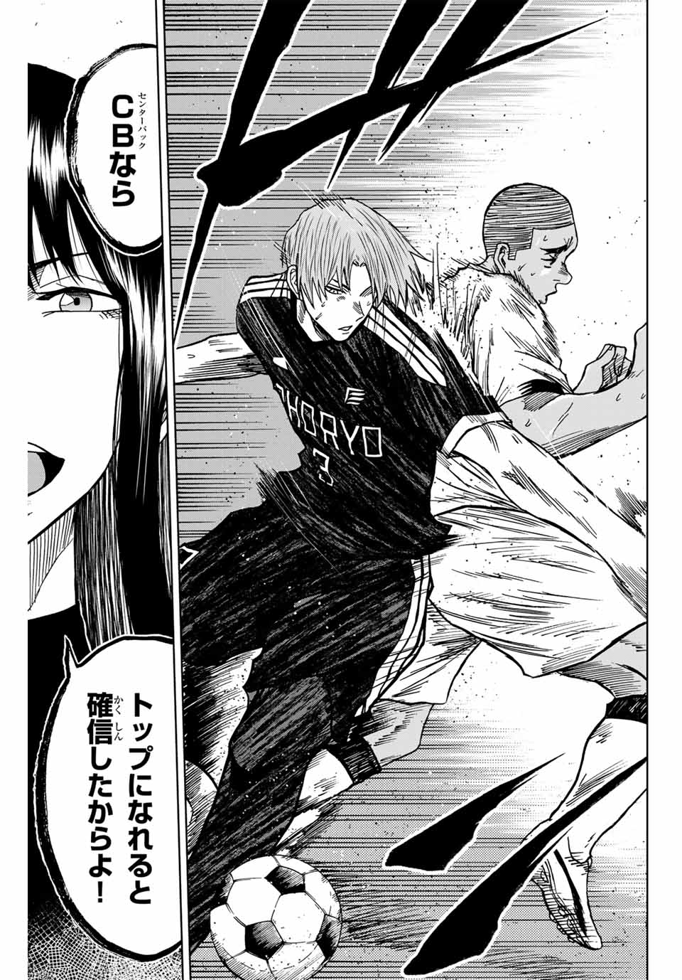 AOKU SOMERO - raw - Chapter 89 - https://jpdd.ccdd.to/JPDD/aokusomero/250034/pcrkby2c20f.jpg