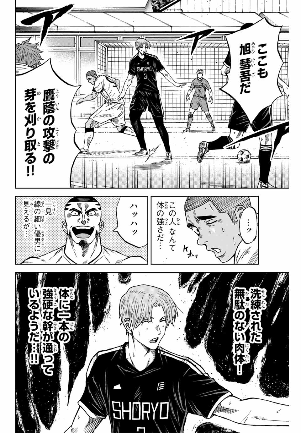 AOKU SOMERO - raw - Chapter 89 - https://jpdd.ccdd.to/JPDD/aokusomero/250034/vf4szhp1dda.jpg