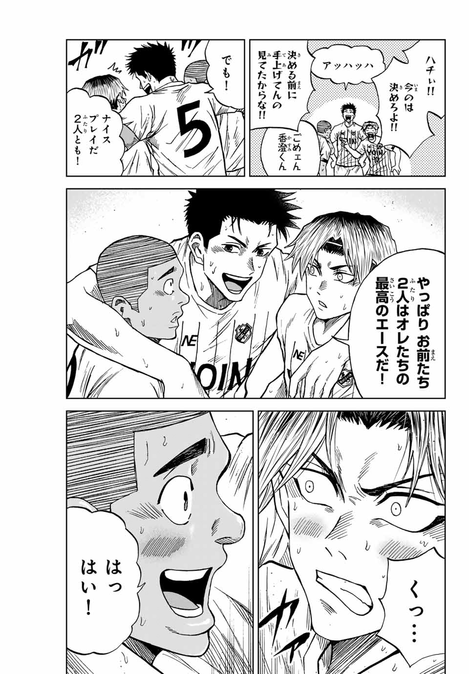AOKU SOMERO - raw - Chapter 91 - https://jpdd.ccdd.to/JPDD/aokusomero/251741/0jzwghl0rkc.jpg