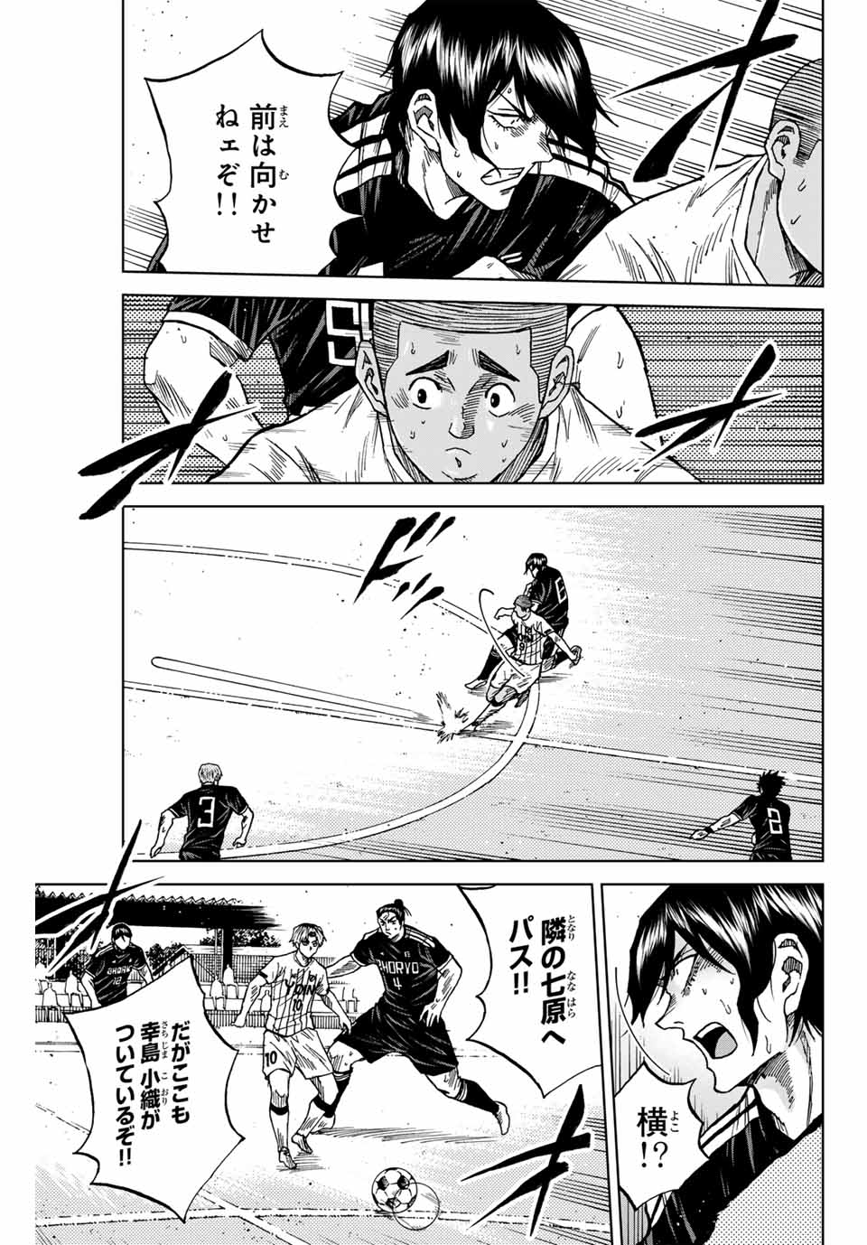 AOKU SOMERO - raw - Chapter 91 - https://jpdd.ccdd.to/JPDD/aokusomero/251741/1ijagwuzbh3.jpg
