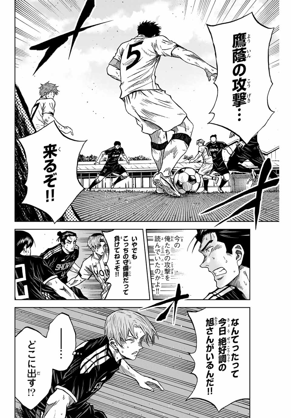 AOKU SOMERO - raw - Chapter 91 - https://jpdd.ccdd.to/JPDD/aokusomero/251741/eyevnmrz3wp.jpg