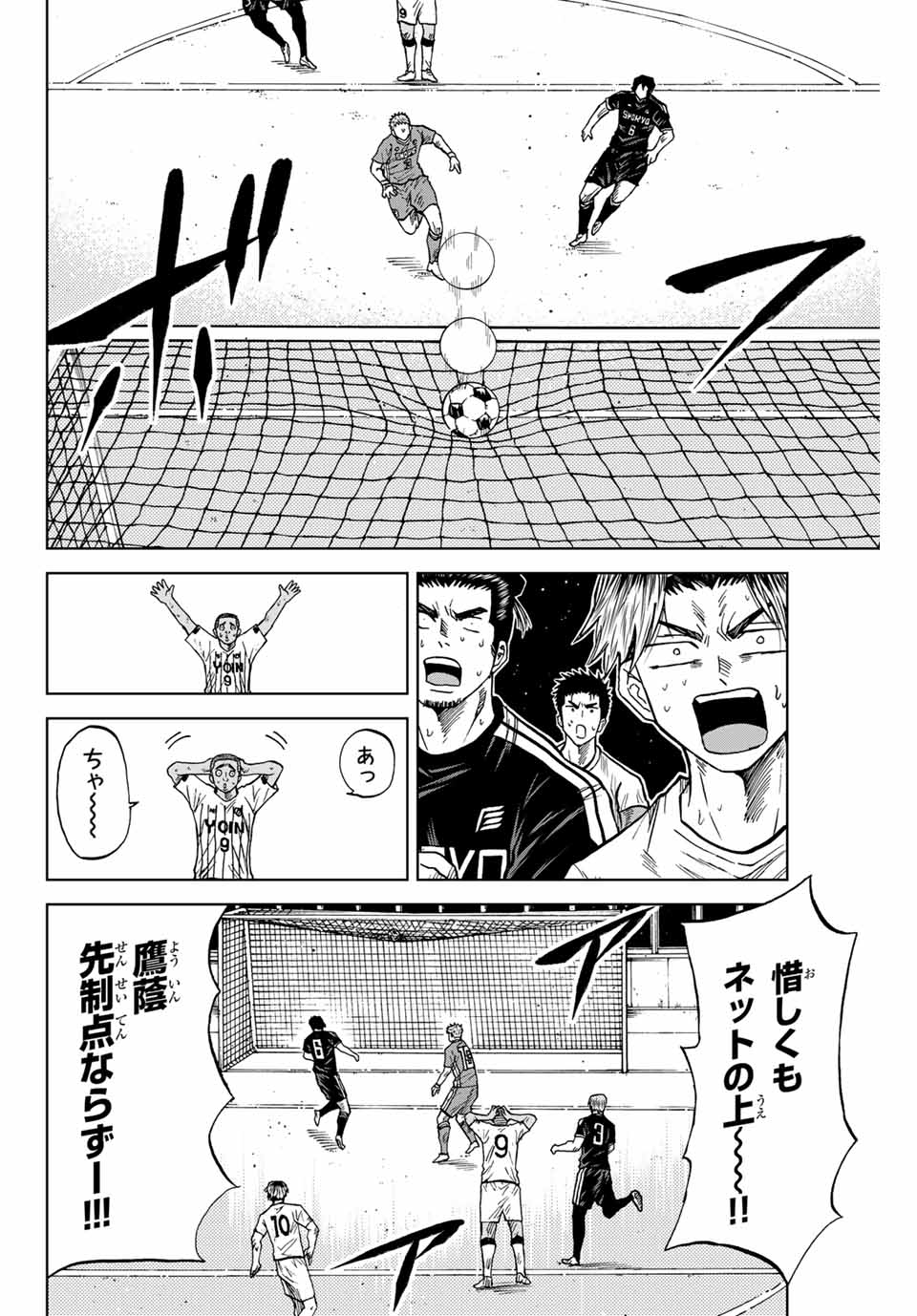 AOKU SOMERO - raw - Chapter 91 - https://jpdd.ccdd.to/JPDD/aokusomero/251741/hdtldtoy3sb.jpg