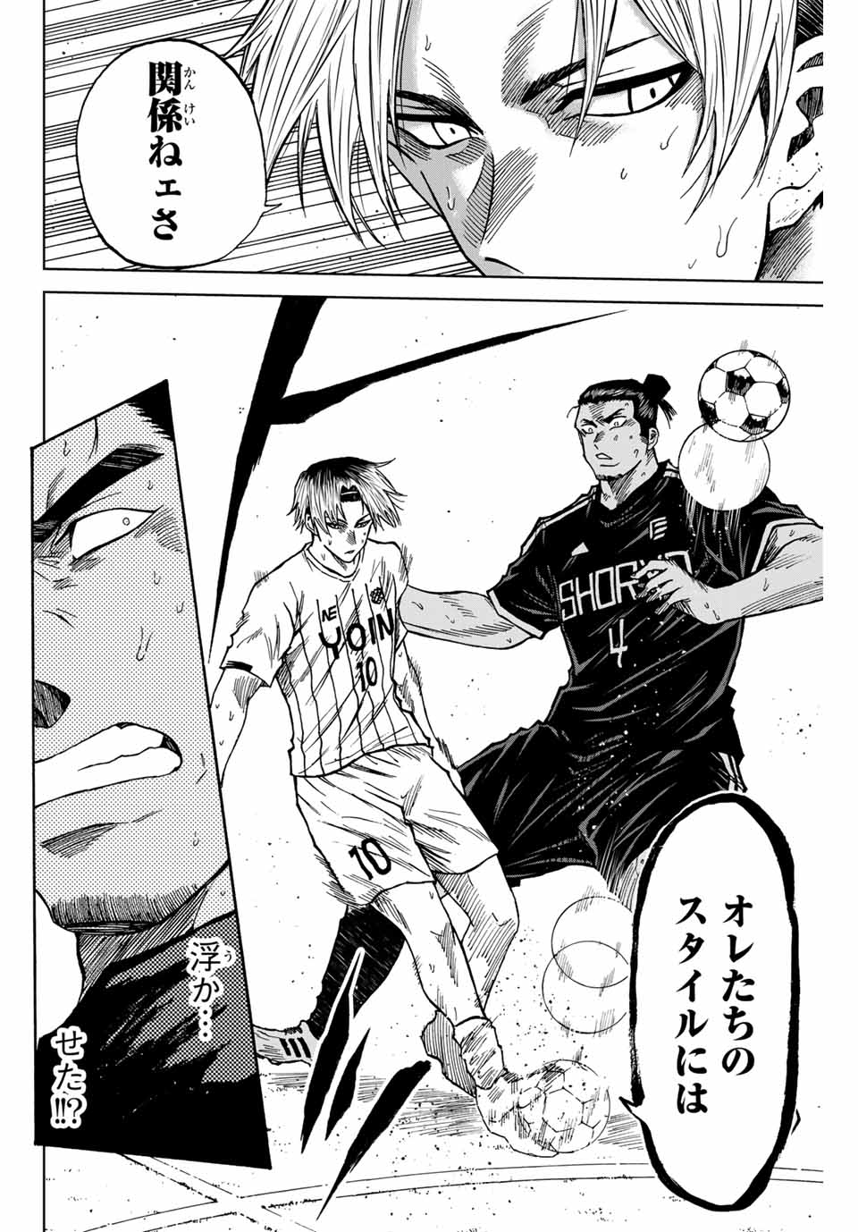 AOKU SOMERO - raw - Chapter 91 - https://jpdd.ccdd.to/JPDD/aokusomero/251741/l4gjkqxkgsl.jpg