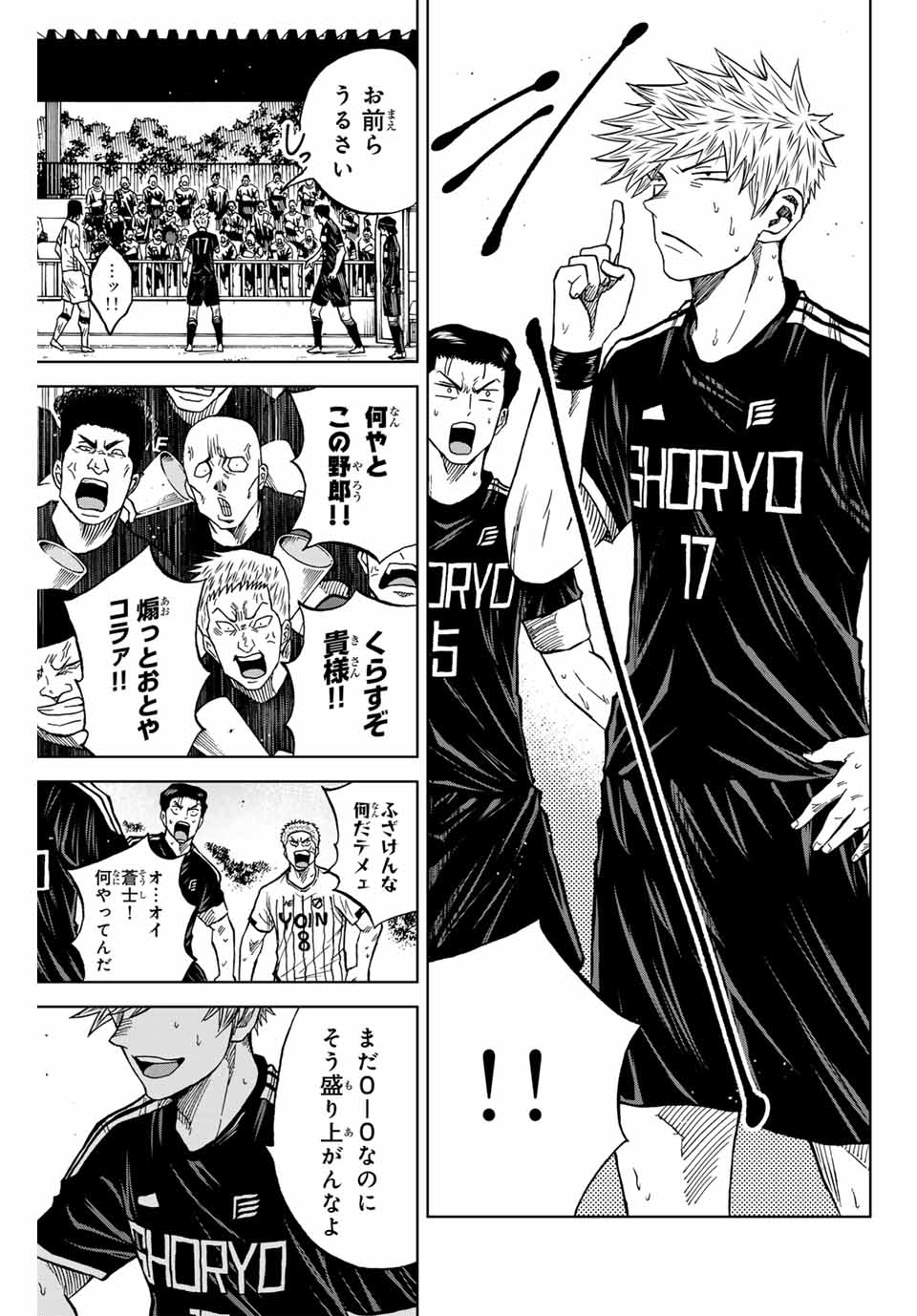 AOKU SOMERO - raw - Chapter 91 - https://jpdd.ccdd.to/JPDD/aokusomero/251741/pihcyl1bf5y.jpg