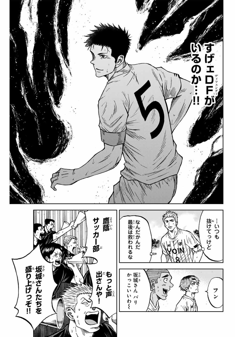 AOKU SOMERO - raw - Chapter 91 - https://jpdd.ccdd.to/JPDD/aokusomero/251741/r5mr11yrnhg.jpg