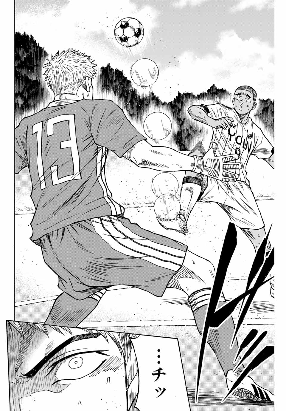 AOKU SOMERO - raw - Chapter 91 - https://jpdd.ccdd.to/JPDD/aokusomero/251741/sgarwdieg3s.jpg
