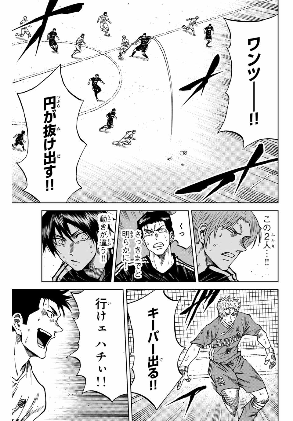 AOKU SOMERO - raw - Chapter 91 - https://jpdd.ccdd.to/JPDD/aokusomero/251741/wmgxusyj1q3.jpg