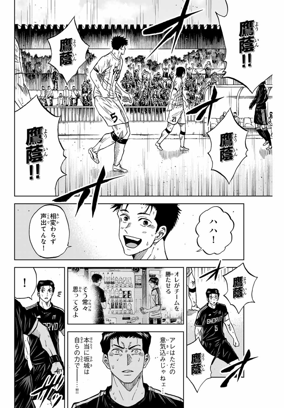 AOKU SOMERO - raw - Chapter 91 - https://jpdd.ccdd.to/JPDD/aokusomero/251741/wwxcizxmp0q.jpg
