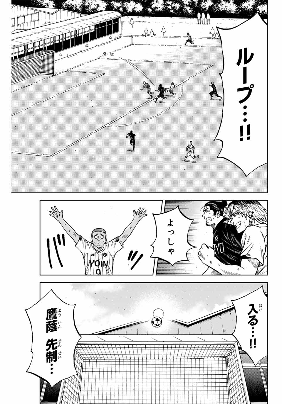 AOKU SOMERO - raw - Chapter 91 - https://jpdd.ccdd.to/JPDD/aokusomero/251741/z4u2htoz0xg.jpg