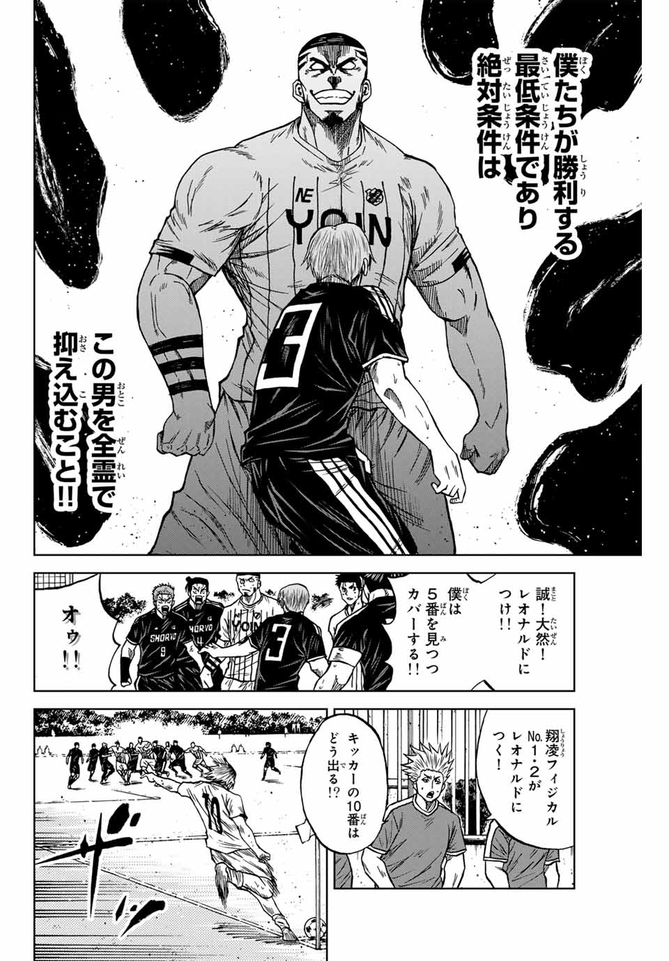 AOKU SOMERO - raw - Chapter 92 - https://jpdd.ccdd.to/JPDD/aokusomero/252802/0slbrsy1rbl.jpg