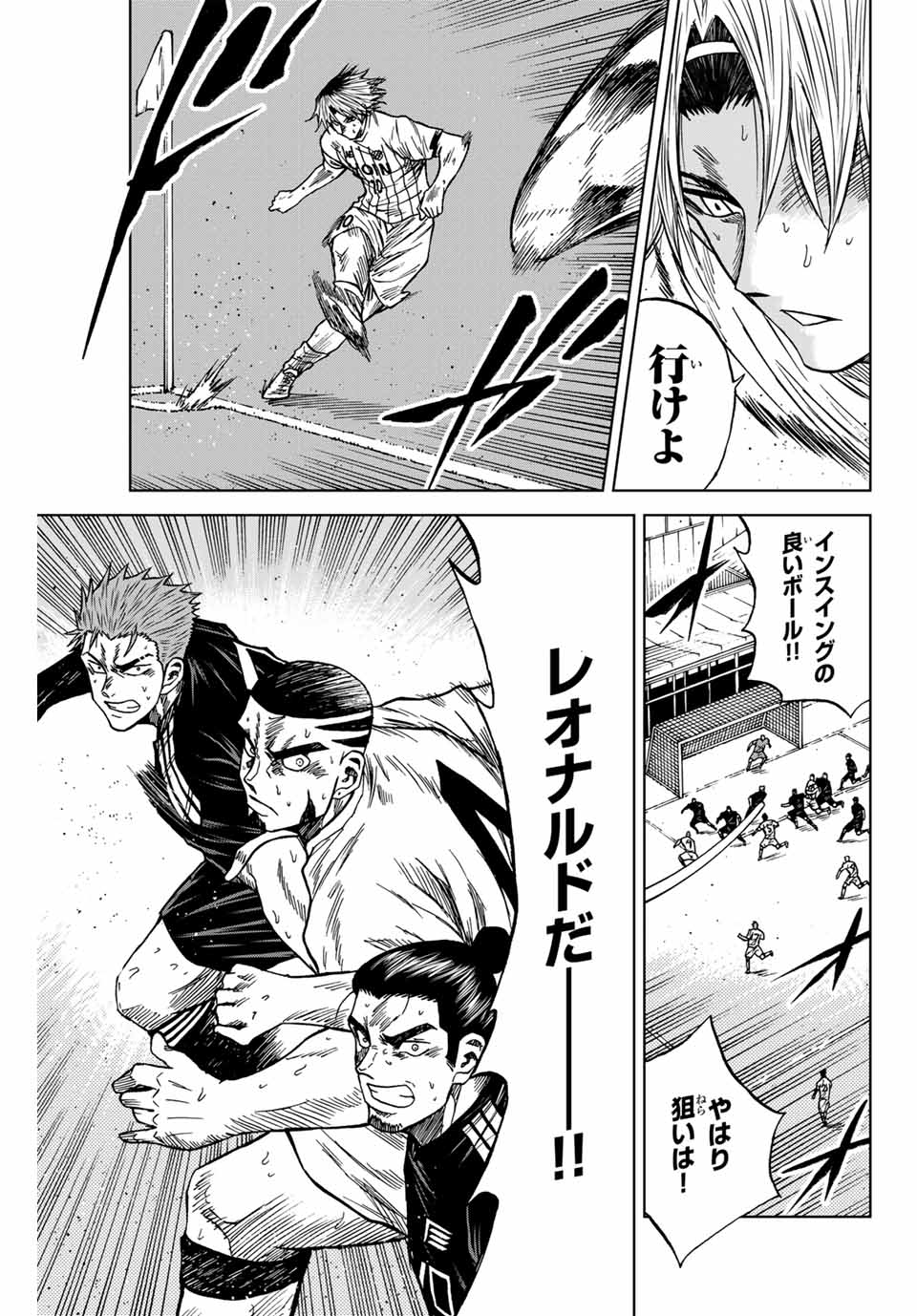 AOKU SOMERO - raw - Chapter 92 - https://jpdd.ccdd.to/JPDD/aokusomero/252802/2er3x2rzbhs.jpg