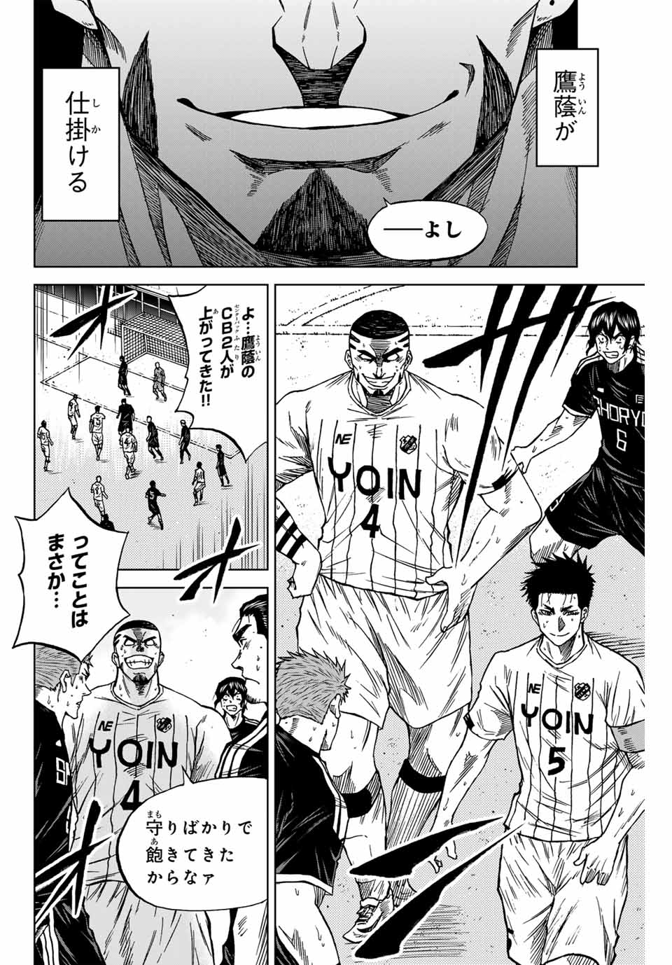 AOKU SOMERO - raw - Chapter 92 - https://jpdd.ccdd.to/JPDD/aokusomero/252802/beg1uesi5zb.jpg
