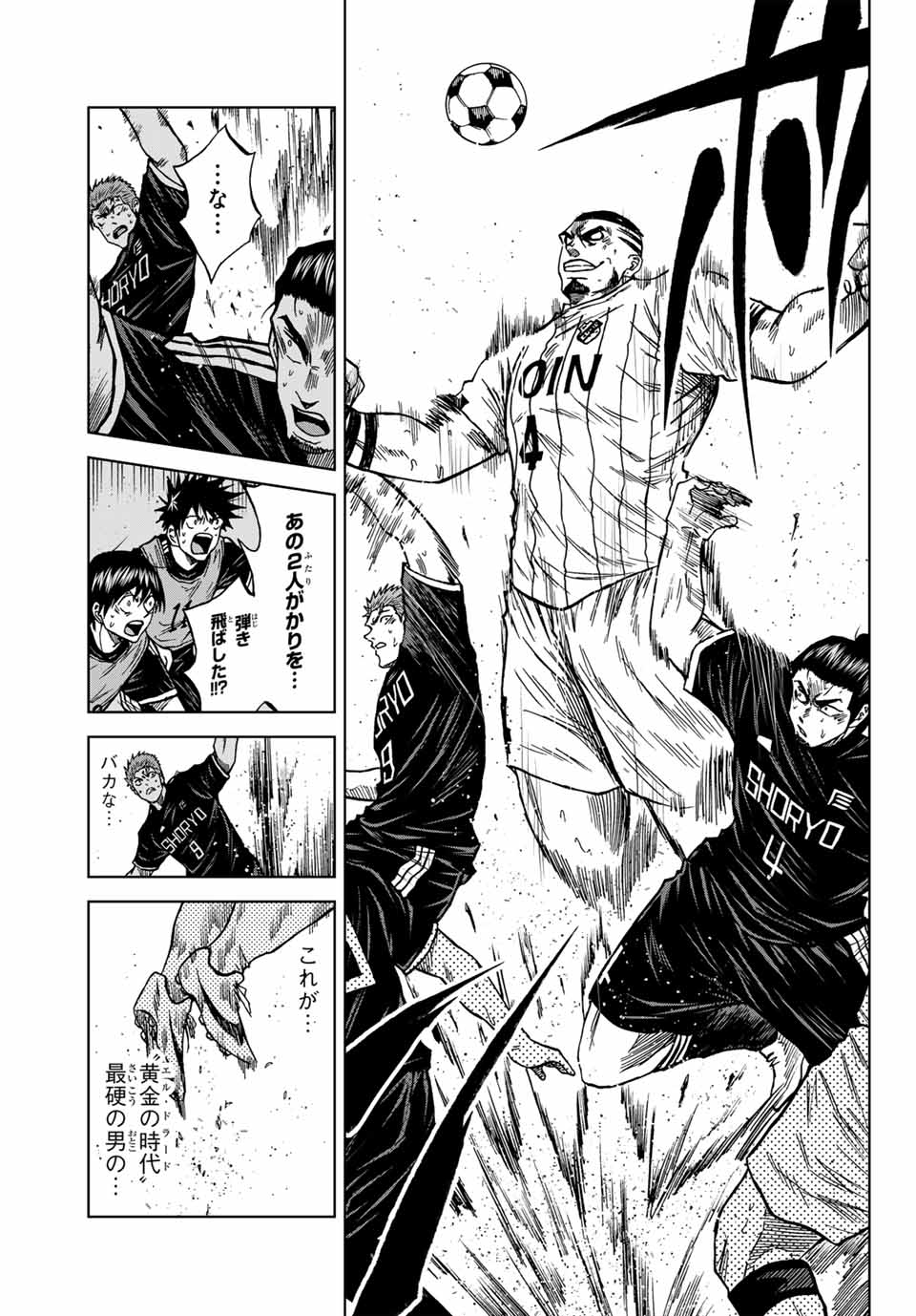 AOKU SOMERO - raw - Chapter 92 - https://jpdd.ccdd.to/JPDD/aokusomero/252802/ezvahkwkje1.jpg