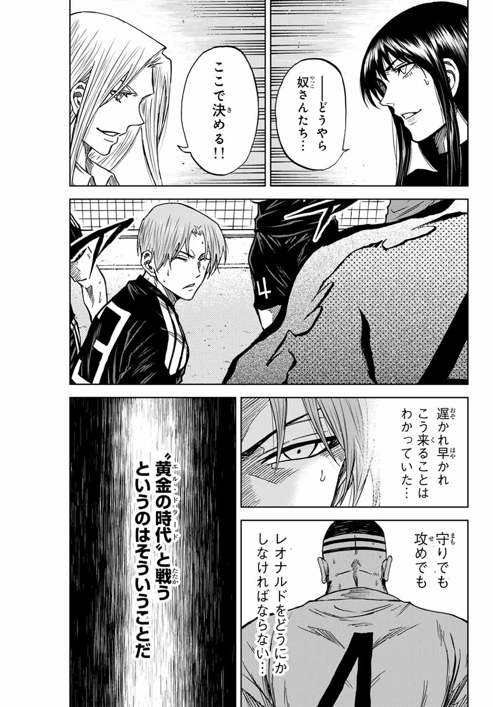 AOKU SOMERO - raw - Chapter 92 - https://jpdd.ccdd.to/JPDD/aokusomero/252802/hathsnf0qpc.jpg