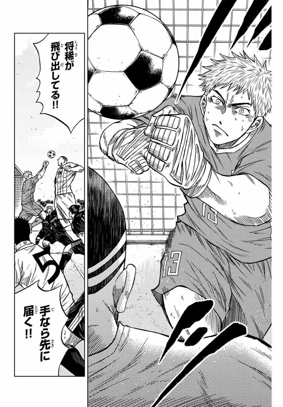 AOKU SOMERO - raw - Chapter 92 - https://jpdd.ccdd.to/JPDD/aokusomero/252802/ooxlmwegzja.jpg