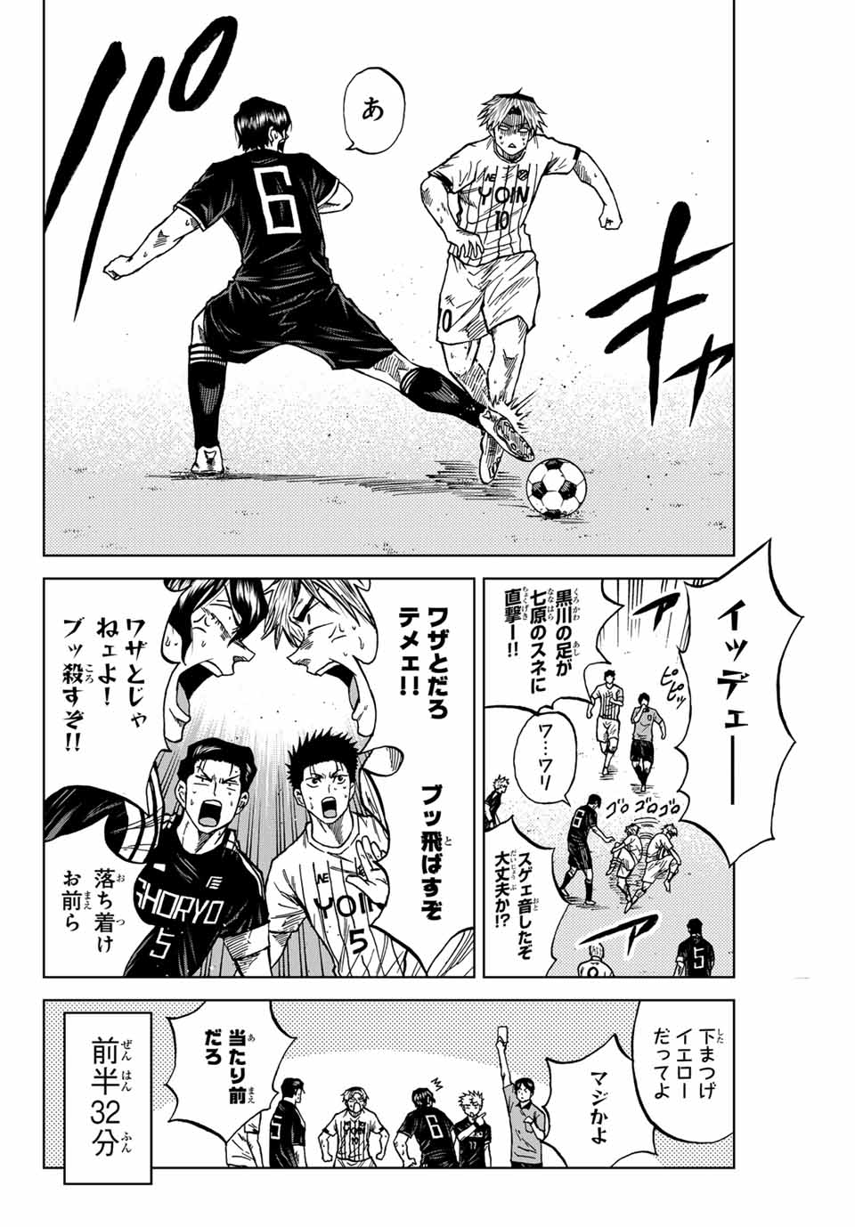 AOKU SOMERO - raw - Chapter 92 - https://jpdd.ccdd.to/JPDD/aokusomero/252802/rjzdecfrkuf.jpg