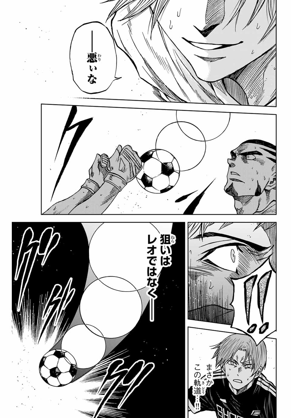 AOKU SOMERO - raw - Chapter 92 - https://jpdd.ccdd.to/JPDD/aokusomero/252802/tg0flqxlw3r.jpg