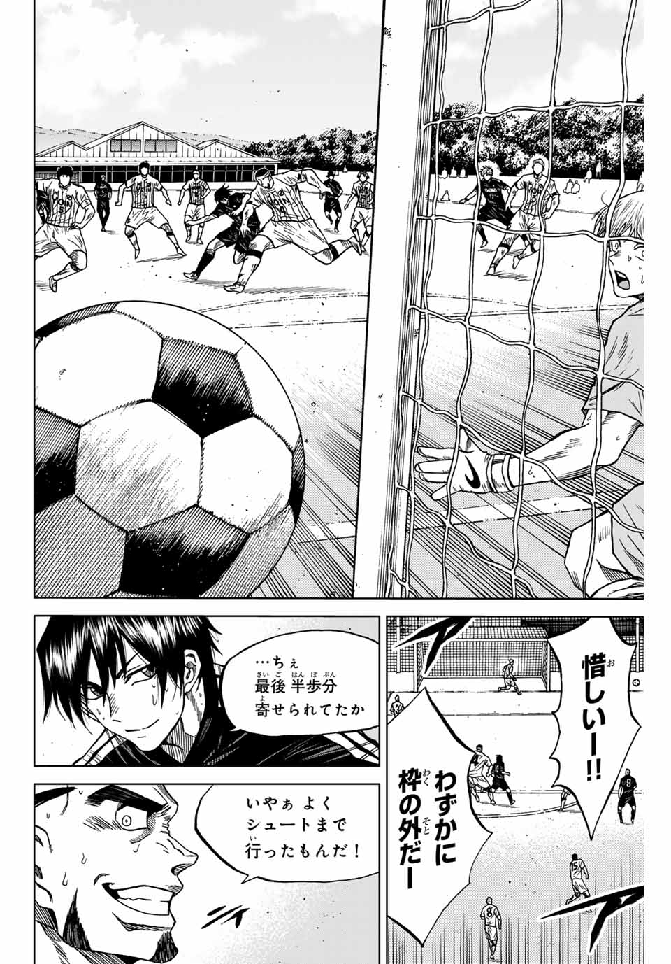 AOKU SOMERO - raw - Chapter 93 - https://jpdd.ccdd.to/JPDD/aokusomero/253698/0rtwktpryq2.jpg