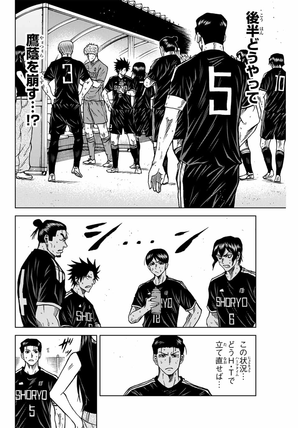 AOKU SOMERO - raw - Chapter 93 - https://jpdd.ccdd.to/JPDD/aokusomero/253698/1inls1boprc.jpg