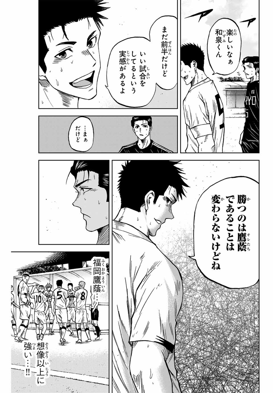 AOKU SOMERO - raw - Chapter 93 - https://jpdd.ccdd.to/JPDD/aokusomero/253698/2mq1fsz2hpf.jpg