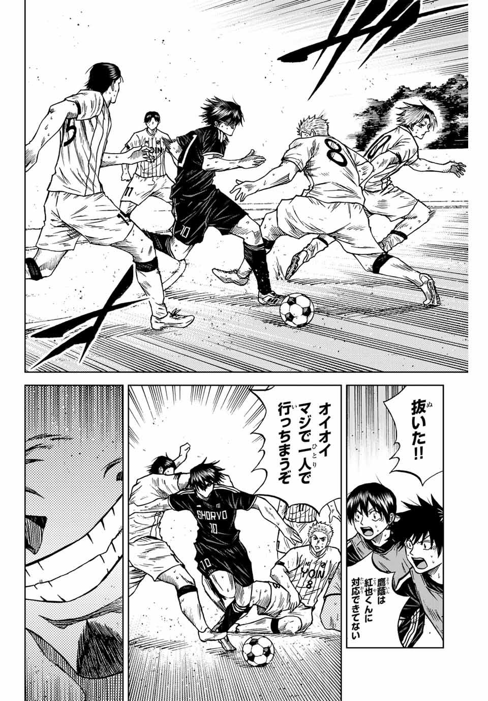 AOKU SOMERO - raw - Chapter 93 - https://jpdd.ccdd.to/JPDD/aokusomero/253698/43uj5tizanm.jpg