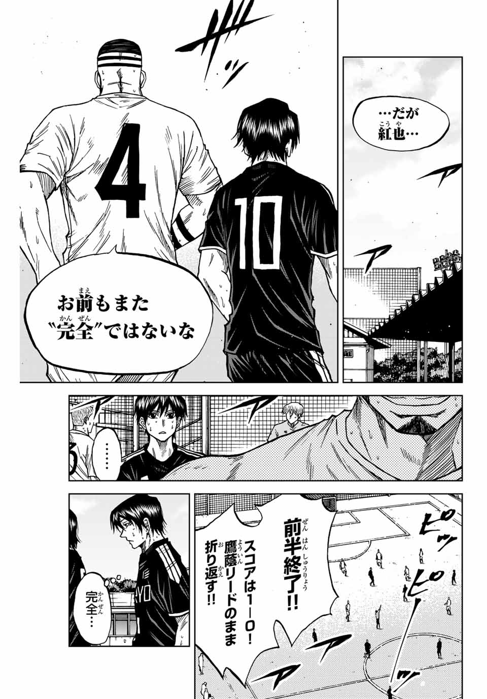 AOKU SOMERO - raw - Chapter 93 - https://jpdd.ccdd.to/JPDD/aokusomero/253698/dw3l1ewb3u3.jpg