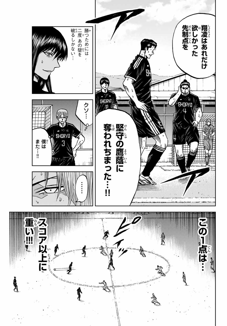 AOKU SOMERO - raw - Chapter 93 - https://jpdd.ccdd.to/JPDD/aokusomero/253698/ihs5fzwf3hl.jpg