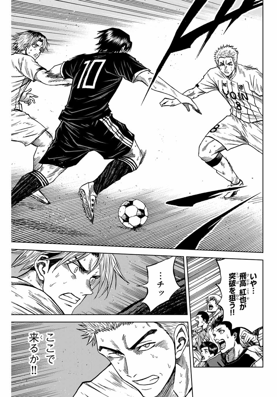 AOKU SOMERO - raw - Chapter 93 - https://jpdd.ccdd.to/JPDD/aokusomero/253698/jrlaoiciqme.jpg