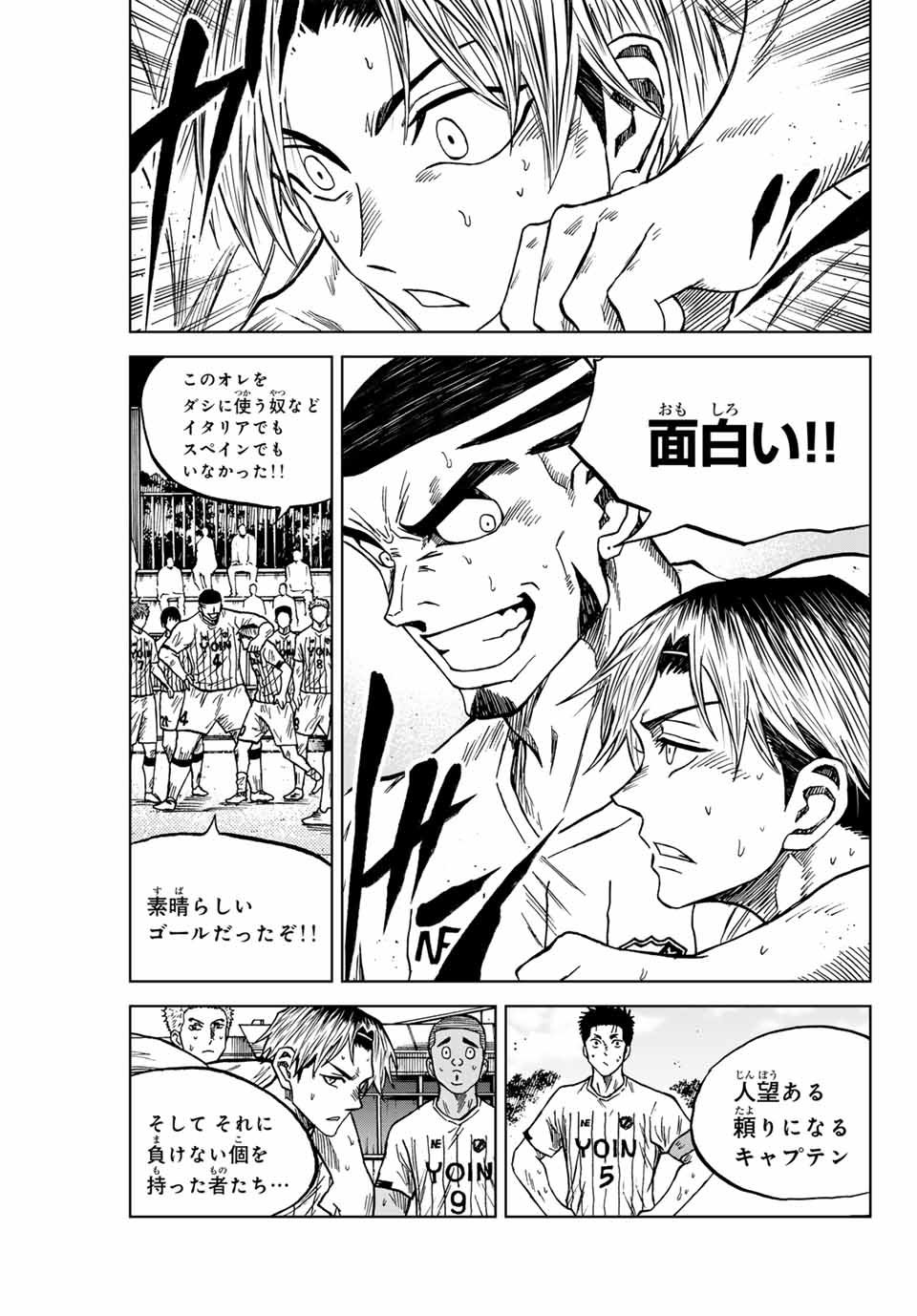 AOKU SOMERO - raw - Chapter 93 - https://jpdd.ccdd.to/JPDD/aokusomero/253698/mq24a3sxi1d.jpg