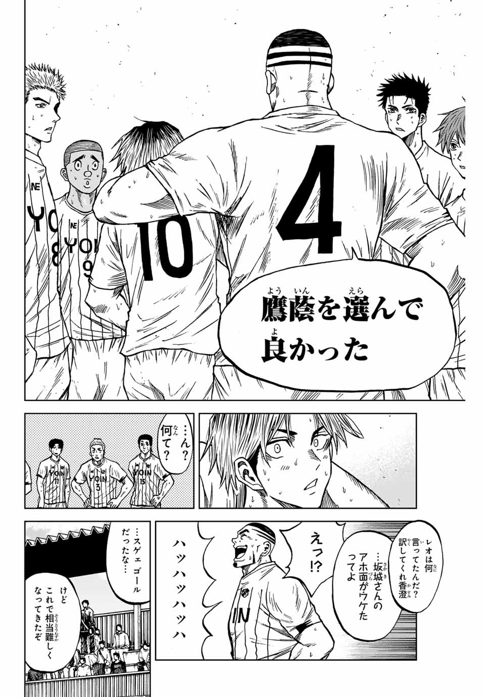 AOKU SOMERO - raw - Chapter 93 - https://jpdd.ccdd.to/JPDD/aokusomero/253698/tubc1ii00py.jpg