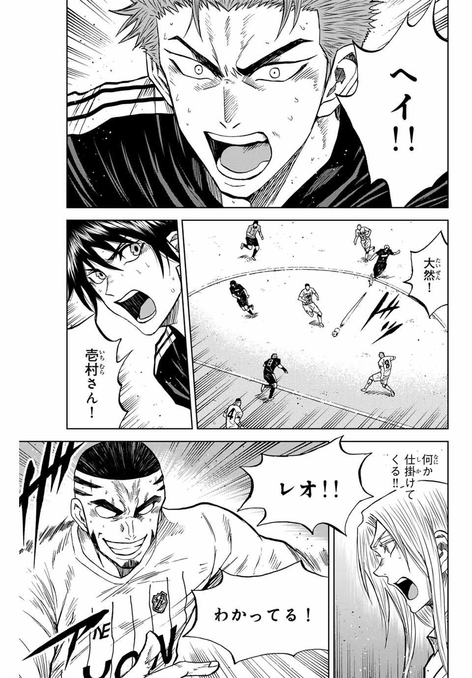 AOKU SOMERO - raw - Chapter 94 - https://jpdd.ccdd.to/JPDD/aokusomero/254718/2l1mzkw0acy.jpg