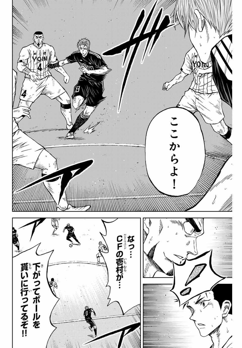 AOKU SOMERO - raw - Chapter 94 - https://jpdd.ccdd.to/JPDD/aokusomero/254718/firgwb0dfcu.jpg