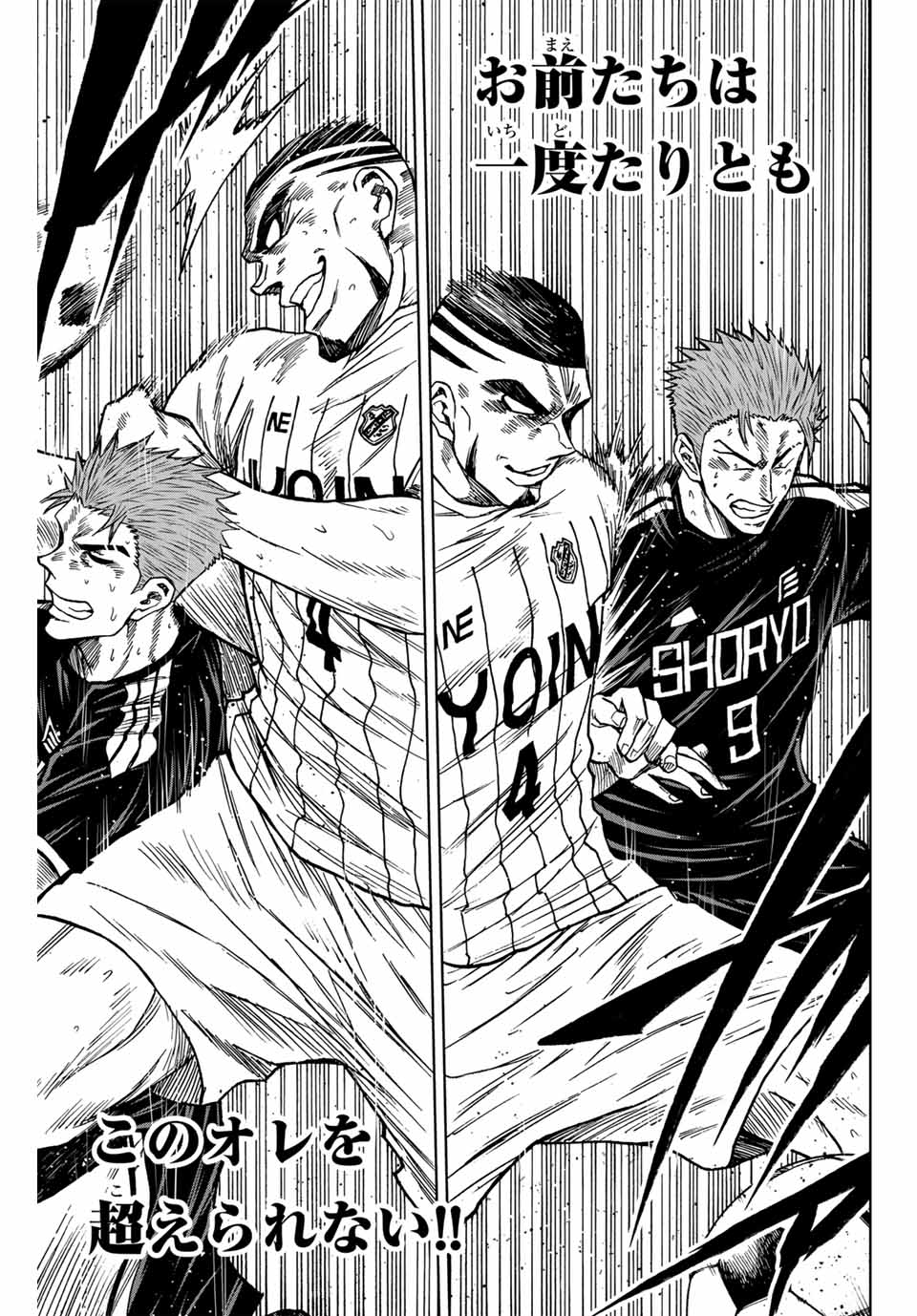 AOKU SOMERO - raw - Chapter 94 - https://jpdd.ccdd.to/JPDD/aokusomero/254718/kmhvwf3inof.jpg