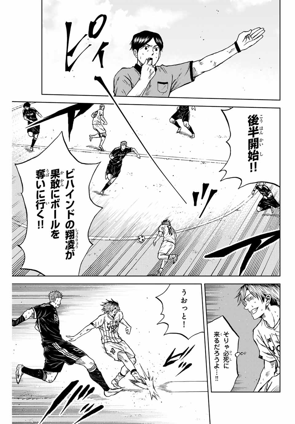 AOKU SOMERO - raw - Chapter 94 - https://jpdd.ccdd.to/JPDD/aokusomero/254718/otibq43pvyh.jpg