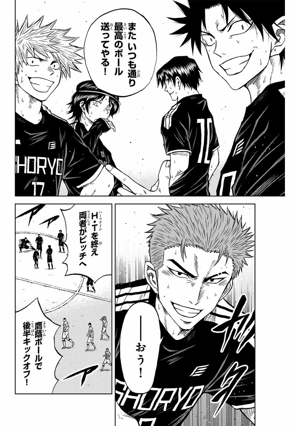 AOKU SOMERO - raw - Chapter 94 - https://jpdd.ccdd.to/JPDD/aokusomero/254718/pseuxvbkk3w.jpg