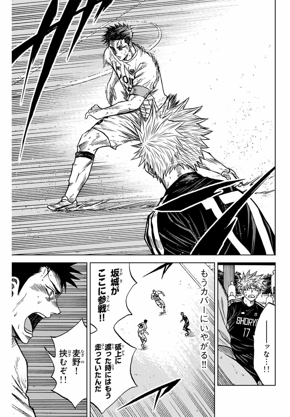 AOKU SOMERO - raw - Chapter 96 - https://jpdd.ccdd.to/JPDD/aokusomero/256459/001weyr4pvo.jpg