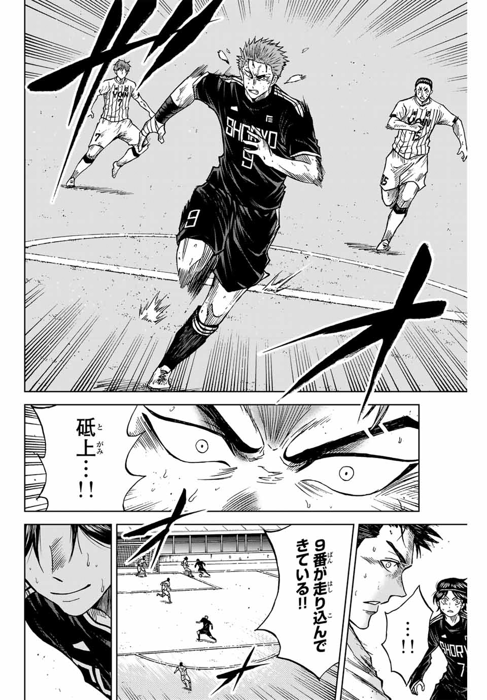 AOKU SOMERO - raw - Chapter 96 - https://jpdd.ccdd.to/JPDD/aokusomero/256459/2idnpsorepx.jpg