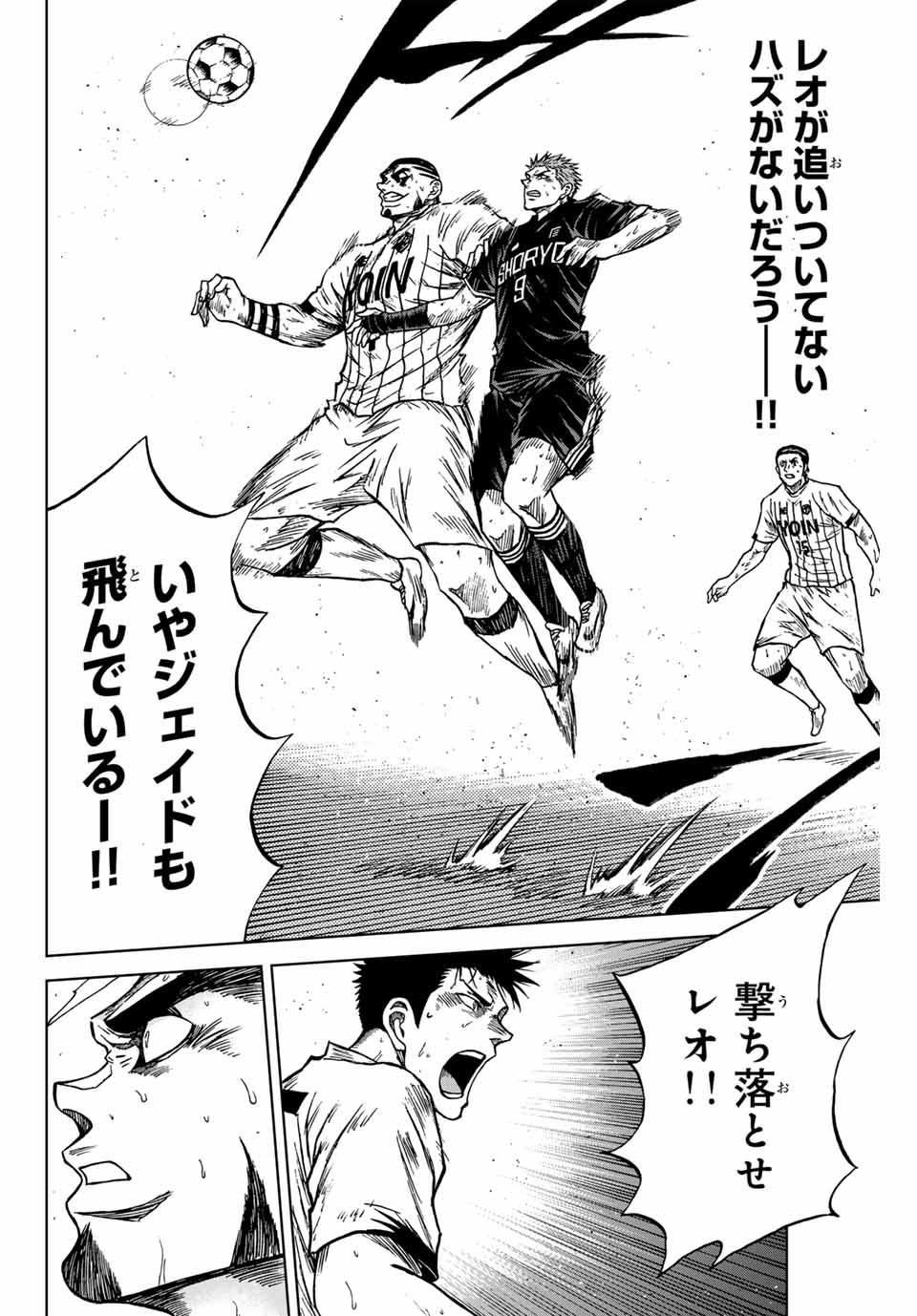 AOKU SOMERO - raw - Chapter 96 - https://jpdd.ccdd.to/JPDD/aokusomero/256459/a0dk3iwjkf4.jpg
