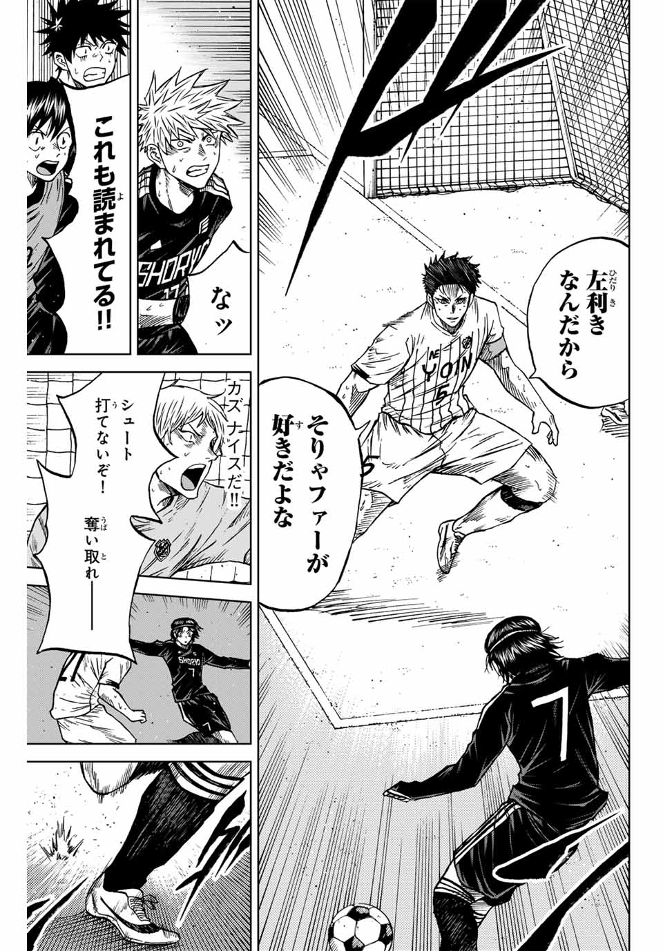 AOKU SOMERO - raw - Chapter 96 - https://jpdd.ccdd.to/JPDD/aokusomero/256459/cgqxfnmfkev.jpg