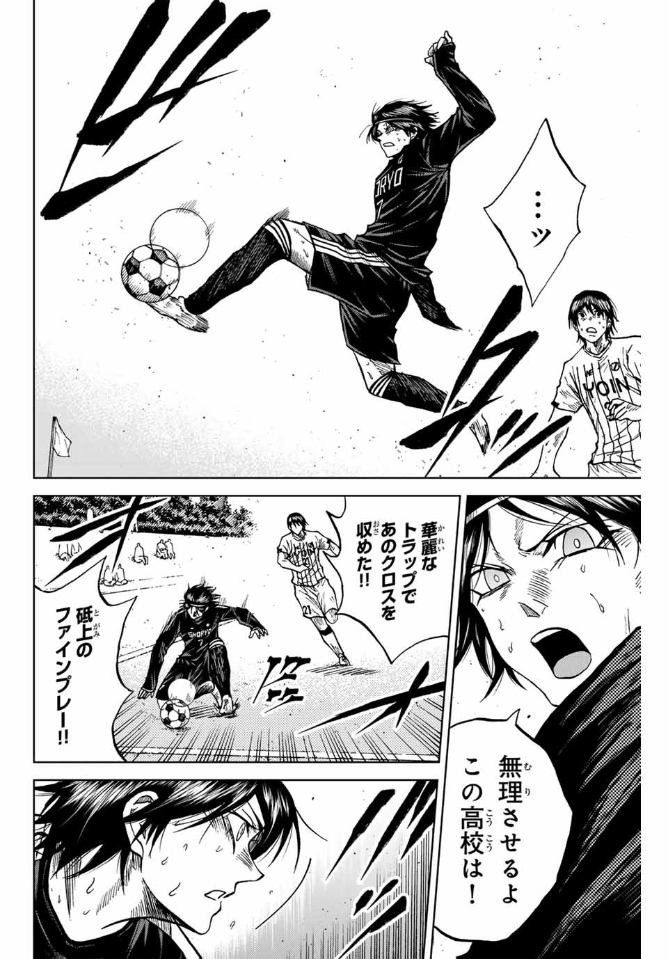 AOKU SOMERO - raw - Chapter 96 - https://jpdd.ccdd.to/JPDD/aokusomero/256459/jk5duh5bknh.jpg