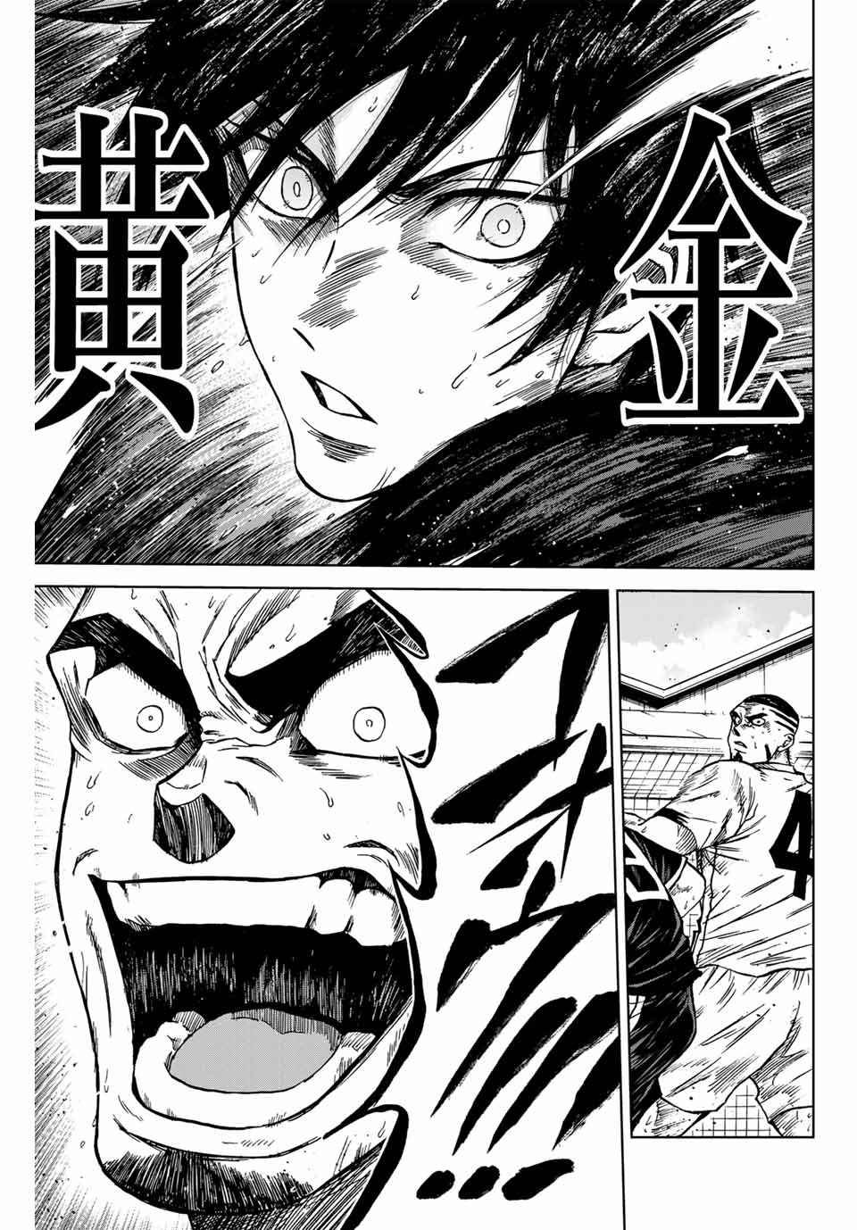 AOKU SOMERO - raw - Chapter 96 - https://jpdd.ccdd.to/JPDD/aokusomero/256459/kbe0ueigtj3.jpg
