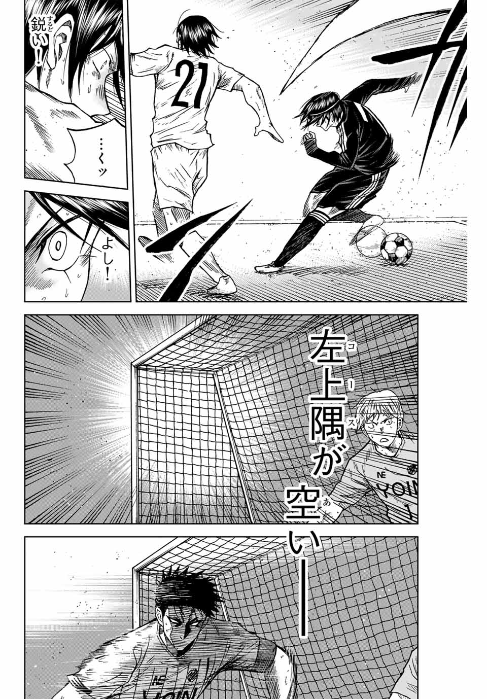 AOKU SOMERO - raw - Chapter 96 - https://jpdd.ccdd.to/JPDD/aokusomero/256459/w15s5f333by.jpg