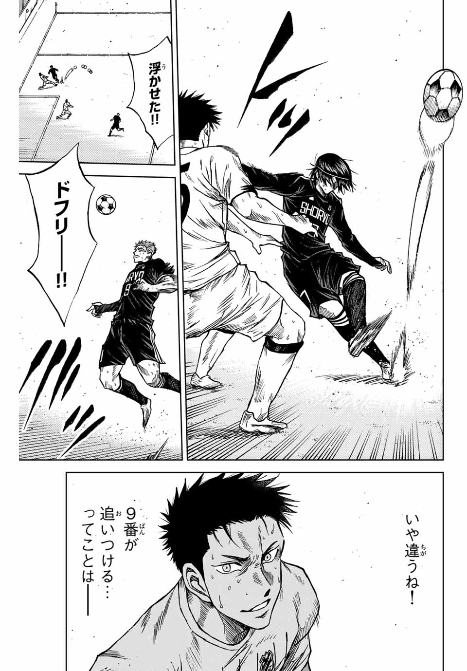 AOKU SOMERO - raw - Chapter 96 - https://jpdd.ccdd.to/JPDD/aokusomero/256459/x3x4dsbafjs.jpg