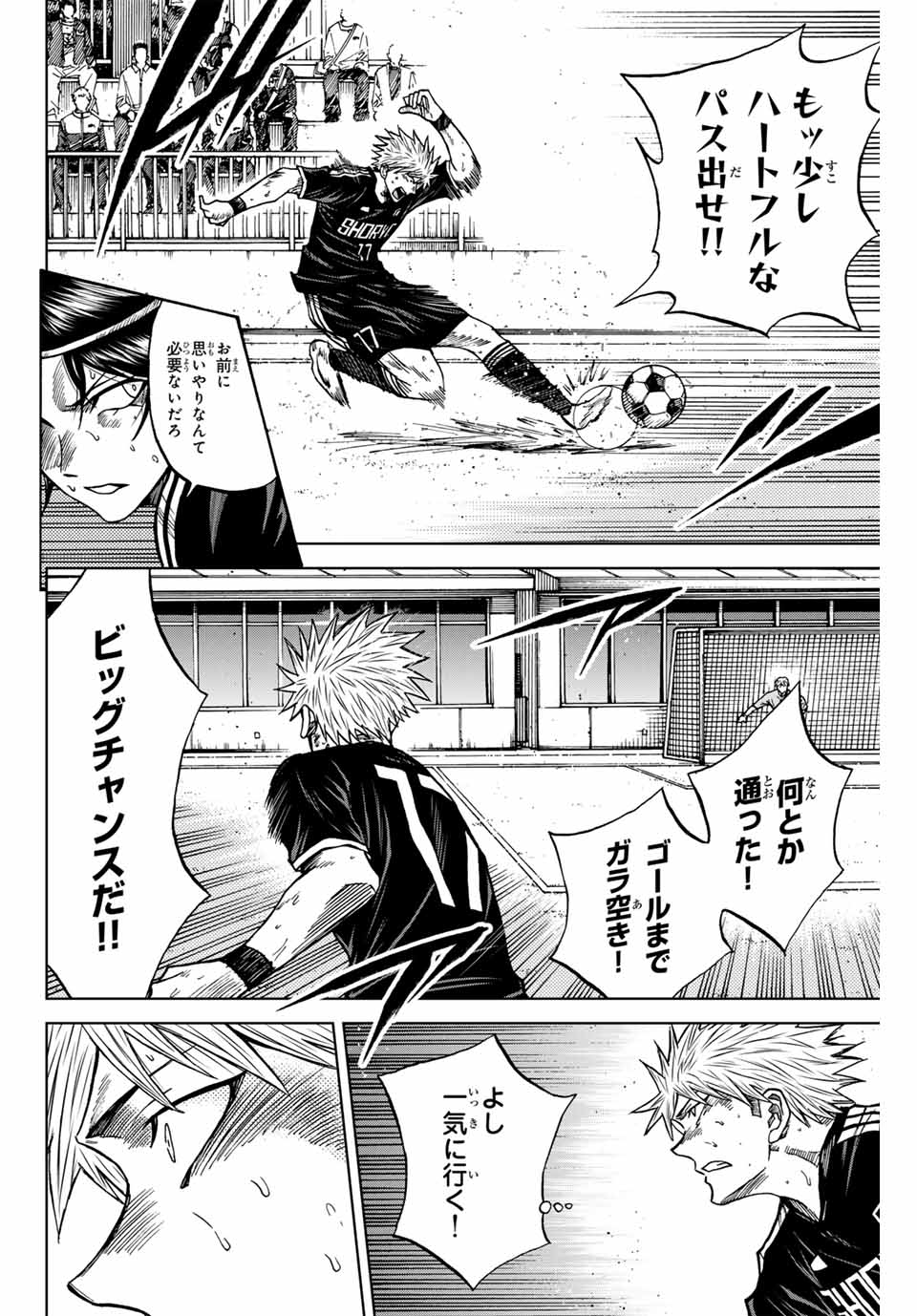 AOKU SOMERO - raw - Chapter 96 - https://jpdd.ccdd.to/JPDD/aokusomero/256459/xefttd4m0cl.jpg