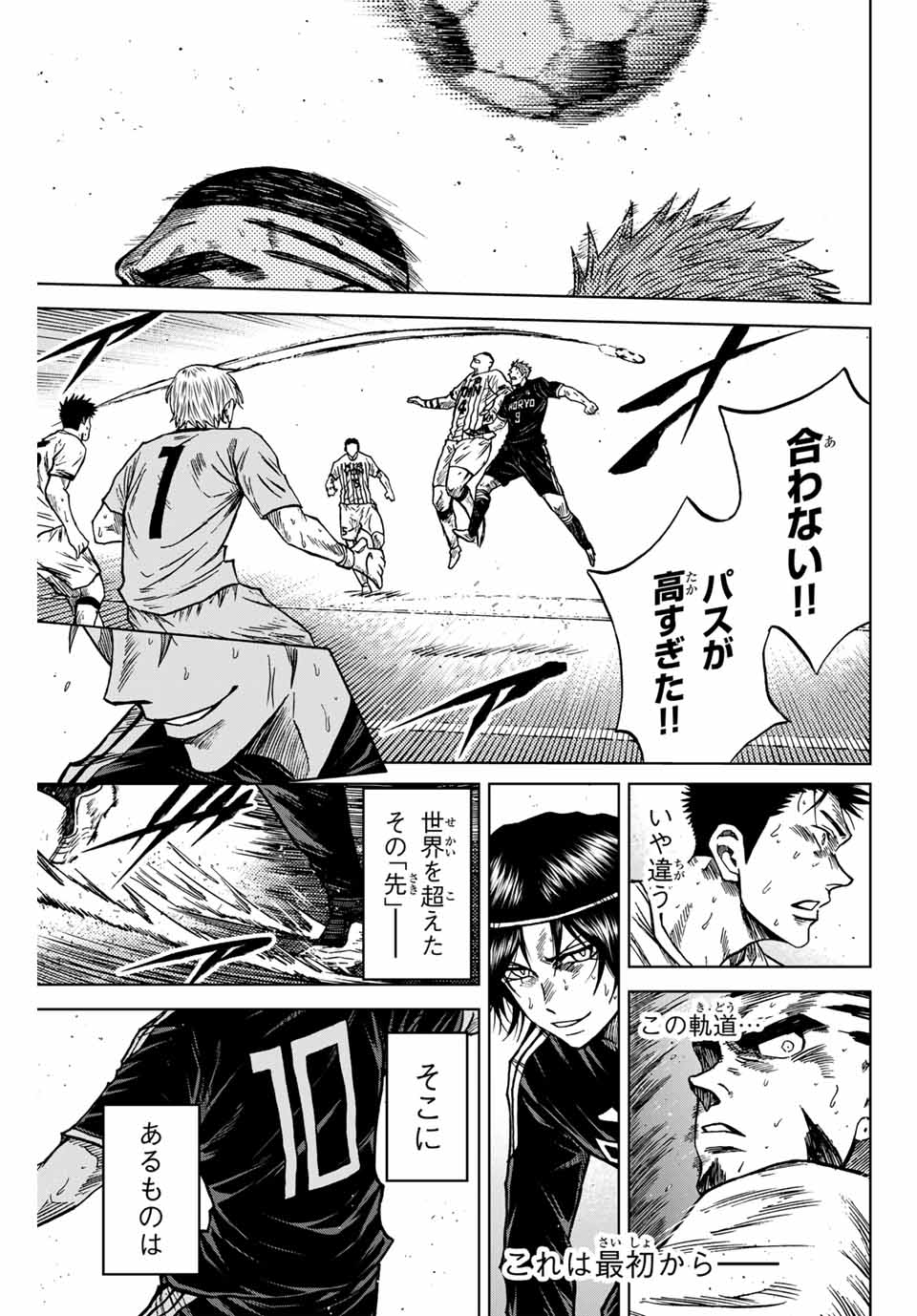 AOKU SOMERO - raw - Chapter 96 - https://jpdd.ccdd.to/JPDD/aokusomero/256459/zwlgczhg14n.jpg