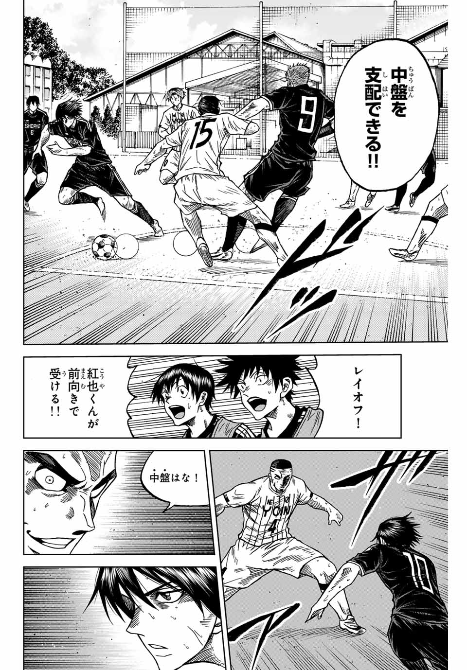 AOKU SOMERO - raw - Chapter 97 - https://jpdd.ccdd.to/JPDD/aokusomero/257494/1gl3tb3lqx0.jpg