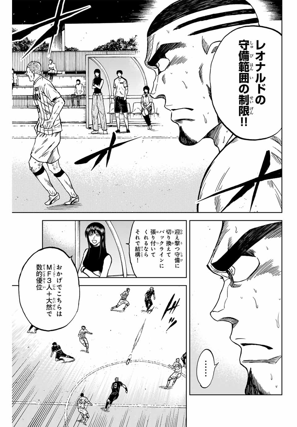 AOKU SOMERO - raw - Chapter 97 - https://jpdd.ccdd.to/JPDD/aokusomero/257494/i04euk4mtqg.jpg