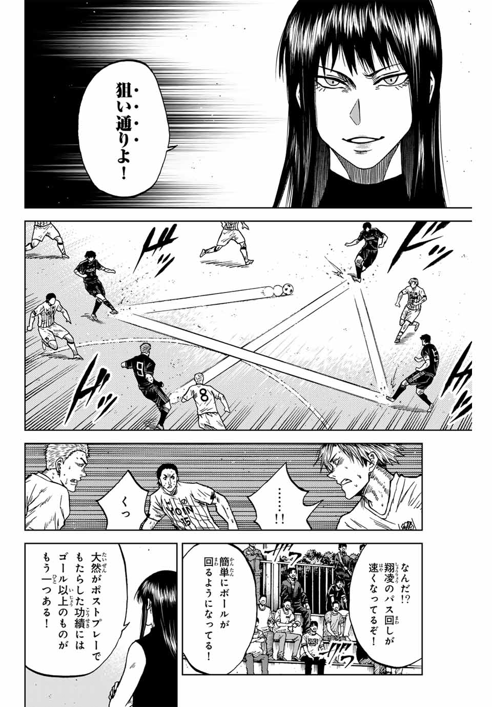 AOKU SOMERO - raw - Chapter 97 - https://jpdd.ccdd.to/JPDD/aokusomero/257494/ksavkorgvc1.jpg