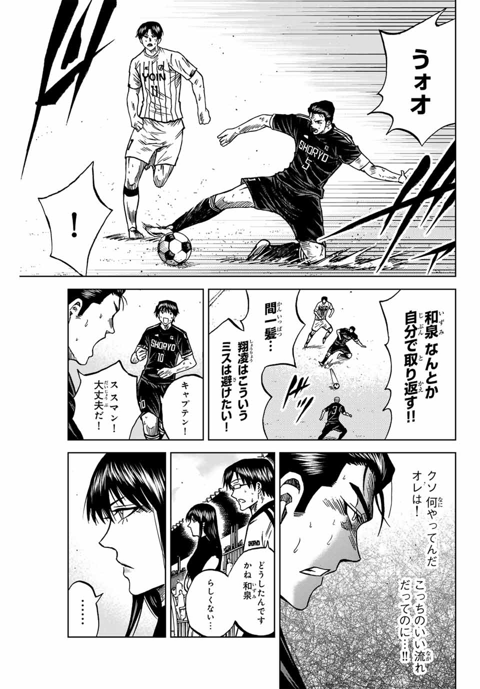 AOKU SOMERO - raw - Chapter 97 - https://jpdd.ccdd.to/JPDD/aokusomero/257494/nbquv3o5z5s.jpg