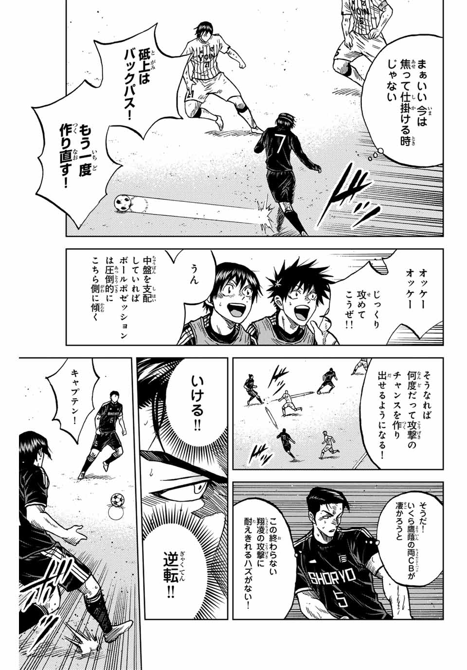 AOKU SOMERO - raw - Chapter 97 - https://jpdd.ccdd.to/JPDD/aokusomero/257494/nybqtrll12z.jpg